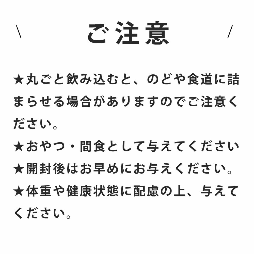 【P2＆クーポン配布中】無添加・国産おやつ 丸ごとささみ 犬用　鶏　ササミ 穀物アレルギーの愛犬に　※内容量順次70gへ変更となります