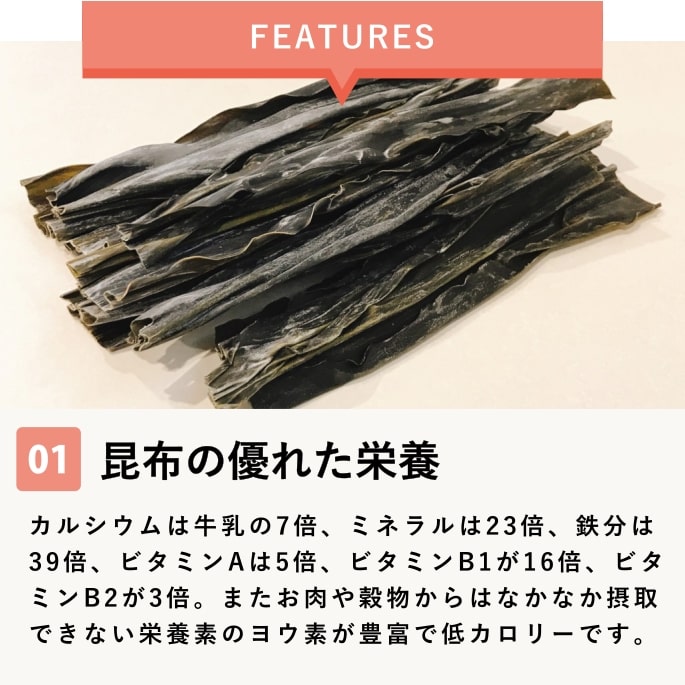 国産天然 昆布粉末 200g 犬 手作り食こん...の紹介画像2