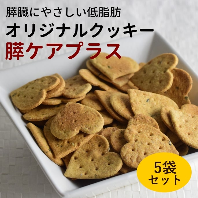 犬用クッキー｜オリジナルクッキー　膵ケアプラス　80g5袋 犬用　無添加おやつ　国産　低脂肪　トリー..