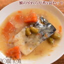 【割引クーポン配布中 】わんちゃんのヘルシーお惣菜 鯖のやわらか煮 5袋セット レトルト食品 無添加 鯖 DHA EPA 鯖缶 旅行先 災害時の非常食 柔らかい ユーグレナ お惣菜 プレゼント 調理済み シニア いぬ 老犬 スープ