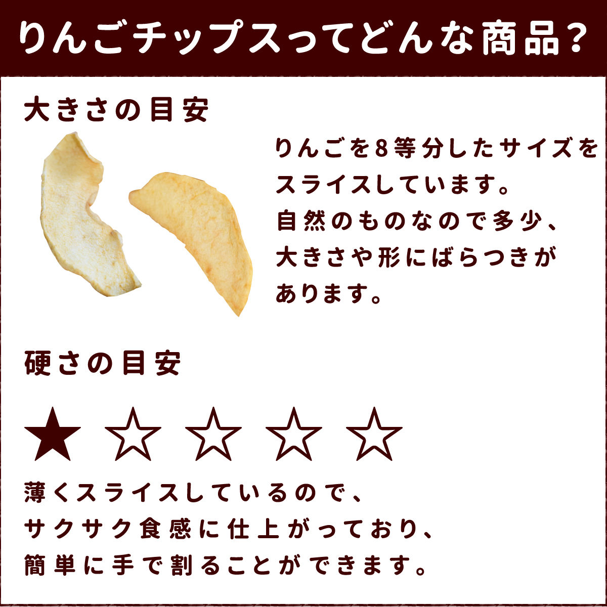 【割引クーポン配布中】犬 おやつ 旬の国産りん...の紹介画像3