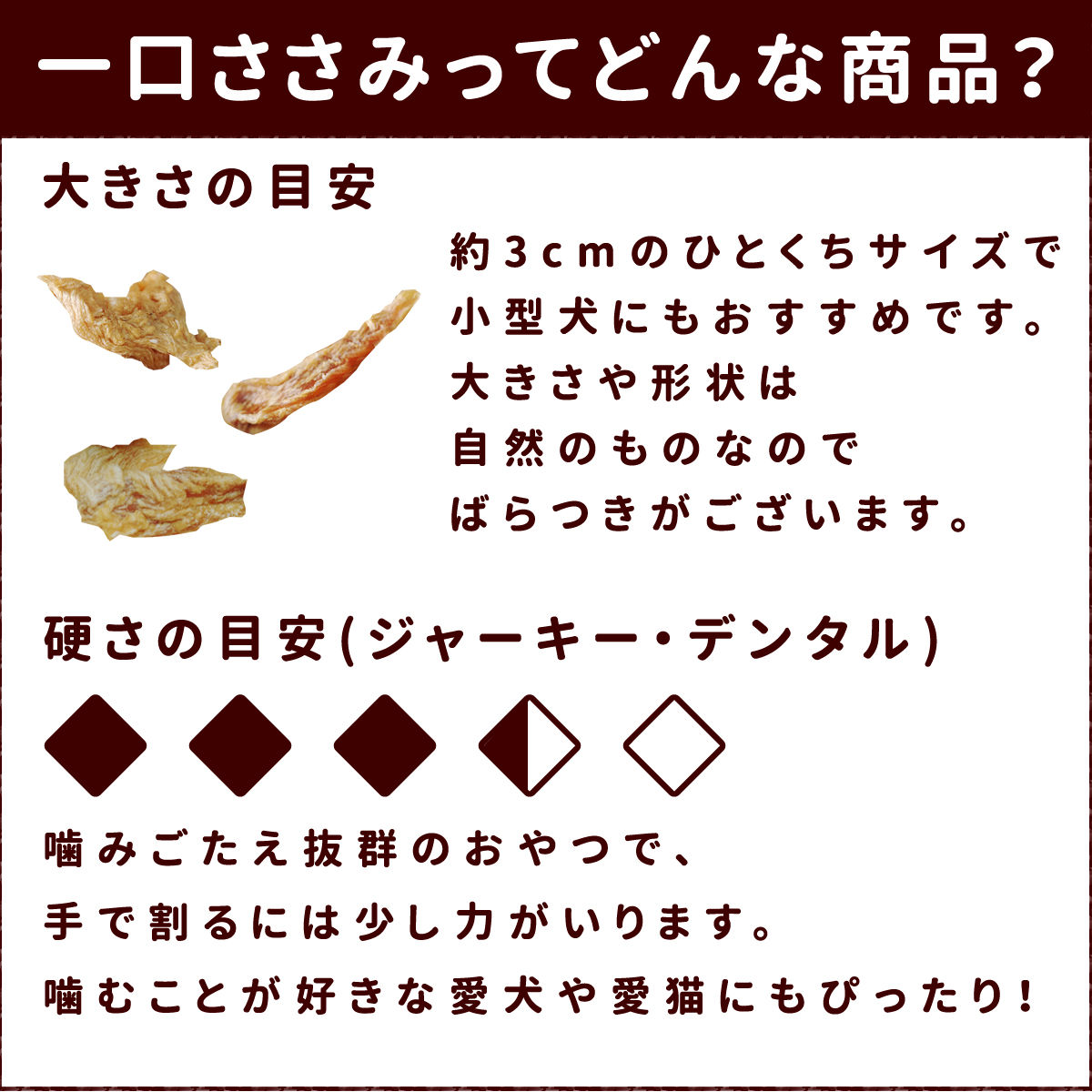 無添加おやつ ひと口ささみ （ 5袋セット ）犬のおやつ ドッグフード おやつ無添加ドッグフード【無添加 ペットフード ペット用品 ご飯 オヤツ ペット用 ドッグ】