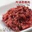 犬用 鹿肉 天然 丹波産 鹿肉小分けトレー 兵庫県産 5kg【まとめ買い】手作り食 ドッグフード【生肉 鹿肉 シカ しか 天然 国産 低カロリー 生食ペット用 角切り ブロック シカ肉 犬用生肉 老犬 ドッグフード ドックフード フード 犬の生肉】【a0306】