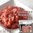 【割引クーポン配布中】猫用 生肉 ムネ肉肝入りミンチ 10kg+1kg 国産新鮮な鶏ミンチ 手作り食 猫フード ビタミンAたっぷり【あす楽】鶏肉 猫用生肉 ミン...
