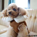 【ポイント5倍】2021年新作 犬用 秋冬ウェア 犬の服 チノフィロ フェイクスエードファージャケット Lサイズ オリーブ/モカ 秋冬 服 帝塚山ハウンドカム チワワ ヨーキー 小型犬 超小型犬