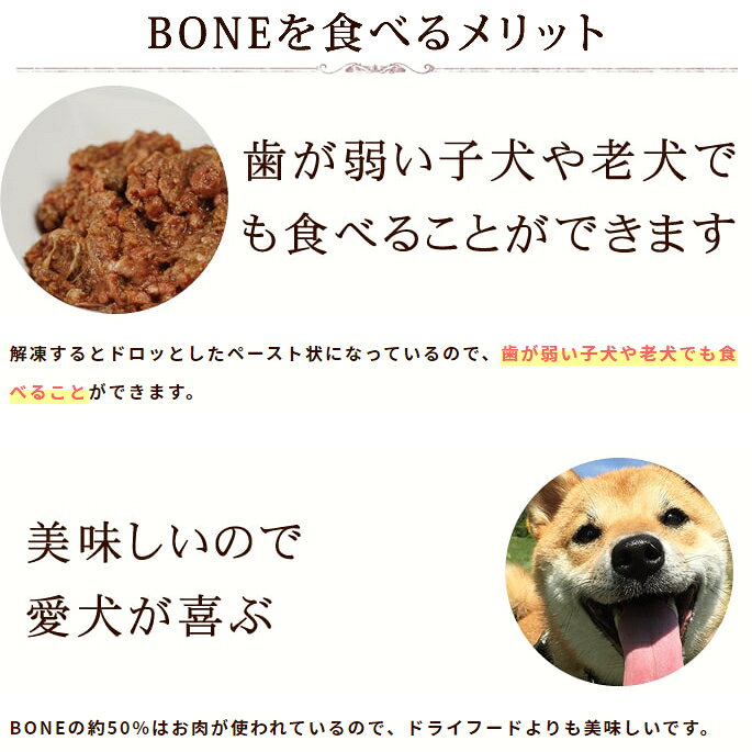 犬本来の食性に合わせた生肉 内臓 生骨 発酵野菜を配合した生のドッグフード 犬 生肉 無添加 ドッグフード ボーン Bone ベニソン 鹿 1 1kg 生食 ローフード 野菜入り 酵素 乳酸菌 子犬の離乳食 老犬の流動食 介護 消化 帝塚山ハウンドカム 格安 価格でご提供いたします