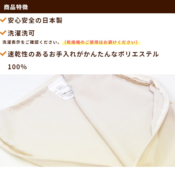 愛犬用 ペットケアマットNEO用専用 替えカバー　Sサイズ ashudog-10013134 愛犬手作りご飯 ハウンドカム食堂 サンプル画像2