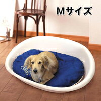 犬 ベッド ファンタジスタ オーバルタイプ：M【ペット用品/ペットグッズ/犬用品/犬/いぬ/イヌ/帝塚山ハウンドカム/わんこ/ワンちゃん/通販/楽天】※クッションは別売り