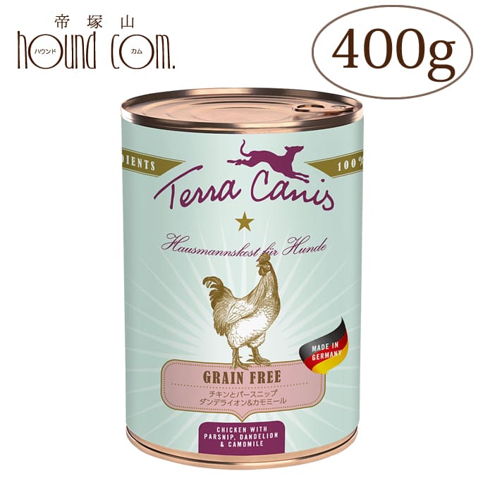 Rakuten - 【P2倍＆割引クーポン配布中】テラカニス　グレインフリー　チキン400g 犬用缶詰　一般食　穀物不使用　ドッグフード　ウェットフード　チキンとパースニップダンデライオン&カモミール 主食 手作り食 トッピング 水分補給　帝塚山ハウンドカム
