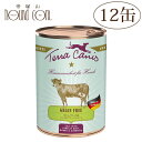 テラカニス グレインフリー 仔牛400g12缶セット 犬用缶詰 一般食 穀物不使用 ドッグフード ウェットフード 無添加 仔牛とパセリの根 マンゴ&ブラックカラント 送料無料 おまけつき 主食 手作り食 トッピング 水分補給 帝塚山ハウンドカム