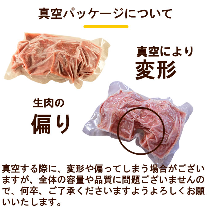 犬用猫用 生肉｜腎ケアプラスネック骨ごとミンチ 10kg＋1kg 鶏肉 腎臓にやさしい低リンの生肉　なた豆　クルクミン 生食 手作り食 ローフード ペット用　高齢犬 シニア 腎臓の負担となるリンが0.1%※骨まで細かいミンチになりました