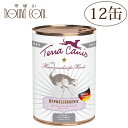 【割引クーポン配布中】テラカニス ハイポ オーストリッチとパースニップ グレインフリー 400g 12缶セット 送料無料 おまけつき 主食 手作り食 トッピン...