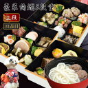 【予約受付中】犬 おせち 2026年 年越しうどんセット 豪華絢爛3段重 31種盛り 予約受付中 犬用お節料理 御節 中型犬 大型犬 多頭飼い パーティにも最適...