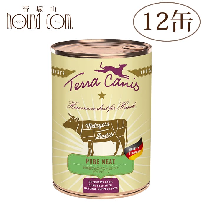 乐天商城 - 【割引クーポン配布中】テラカニス　ピュアミート　ビーフ400g12缶セット お肉屋さんのベストセレクト　犬用缶詰　ドッグフード　ウェットフード　トッピング 手作り食 水分補給　牛肉　送料無料　おまけ付き　帝塚山ハウンドカム