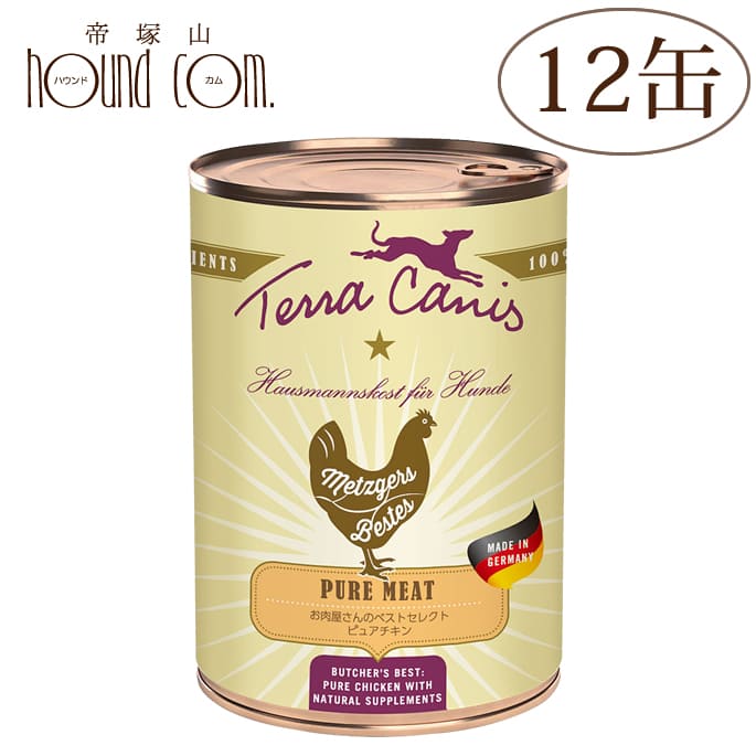 テラカニス　ピュアミート　チキン400g12缶セット　お肉屋さんのベストセレクト　ピュアチキン　鶏　おまけつき送料無料 トッピング 手作り食 水分補給　帝塚山ハウンドカム