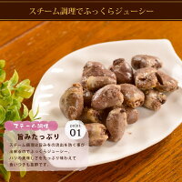 スチーム調理でふっくらジューシー 冷凍 犬用猫用 国産鶏ハツスチーム仕上げ 0g 10袋 1袋まとめ買い ドッグフード 心臓 手作り食 犬用品 鶏肉 はつ ペットフード おやつ トッピング 愛犬手作りご飯 ハウンドカム食堂 スチーム調理でふっくらジューシー 冷凍 犬用猫用 国産鶏ハツスチーム仕上げ 0g 10袋 1袋まとめ買い ドッグフード 心臓 手作り食 犬用品 鶏肉 はつ ペットフード おやつ トッピング 愛犬手作りご飯 ハウンドカム食堂