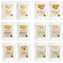 愛犬の安心レトルトごはん 6つの味アソート12袋セット 100g×6種(各2袋)犬用 無添加 国産 ウェットフード ドッグフード ドック 子犬から成犬・シニアまで 一般食 ペット用 非常食 持ち運びに便利 手作り食 無添加 トッピング 食べ比べ 犬のご飯 安心安全の国内製造