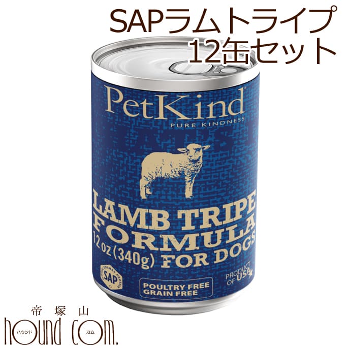 Other - 【送料無料＆おまけ付】缶詰ドッグフード｜THAT'S IT（ザッツイット） SAPラムトライプ 340g　12缶セット【a0358】グリーンラムトライプ　犬用　グリーントライプ　帝塚山ハウンドカム
