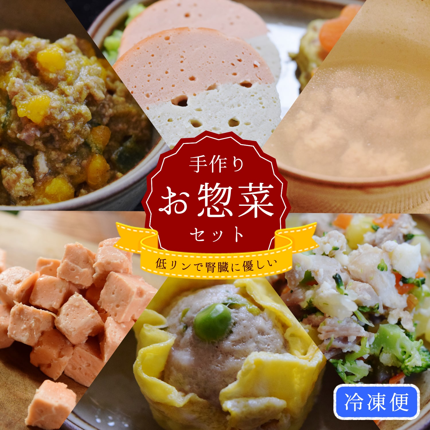 商品画像1