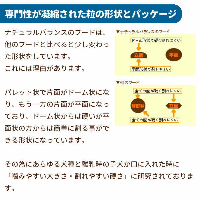 【送料無料＆おまけ付】ナチュラルバランス　サーモン＆チックピーフォーミュラ　2kg3袋　ドライフード　キャットフード　低カロリー　　プレミアムフード　穀物不使用　屋内飼い猫用　インドアキャット　魚　配慮　グレインフリー 3