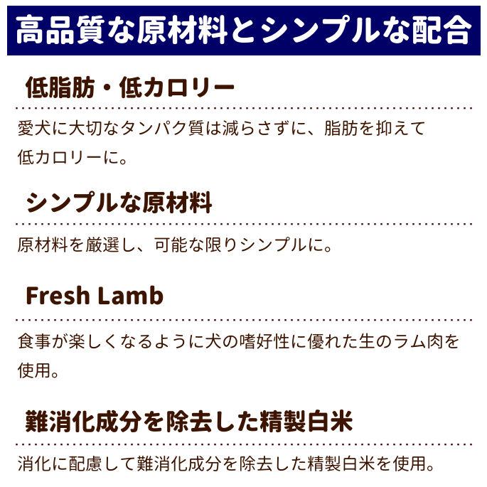 【おまけ付】ナチュラルハーベストメンテナンスベーシック(ラム大粒)3.1kg4袋ドッグフード低カロリーベーシックフォーミュラまとめ買いおまけ付き対象厳選のプレミアムフードナチュラル犬用ドッグフードドライフード
