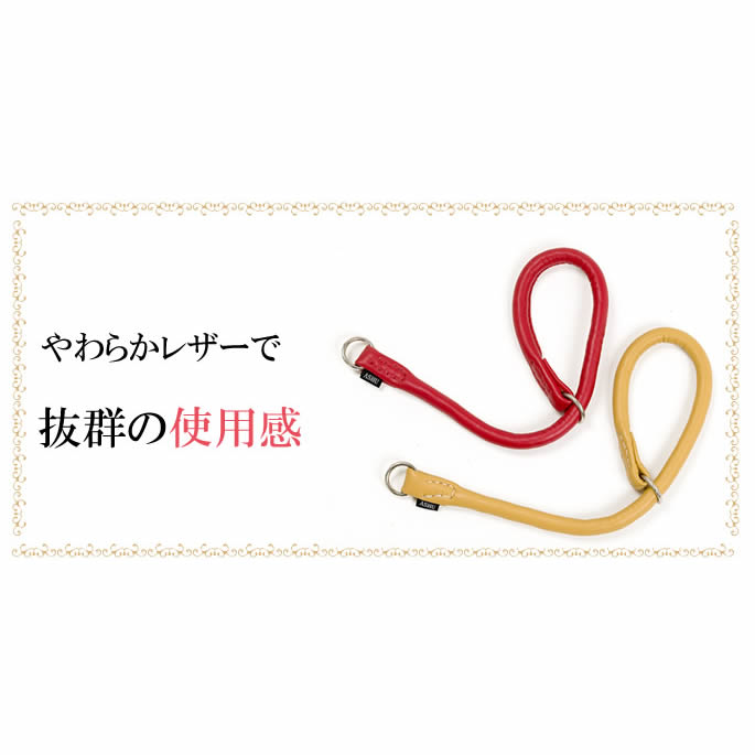 ASHU*ソフトレザー[チョークカラー] サイズ：L 【中～大型犬用】