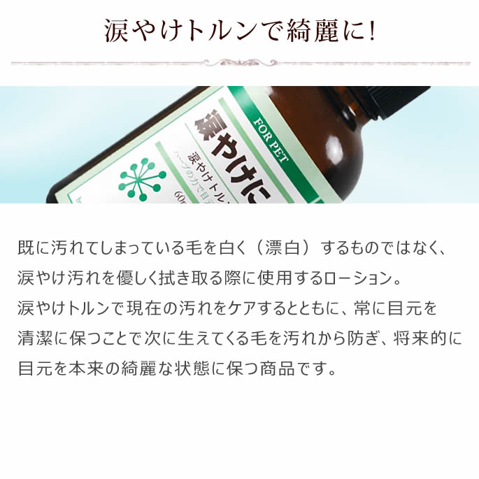 �ޤ䤱�ȥ�� 60ml/������ �Ȥ��ƥ����ޤΥʥ�������������/�ȥ��ס��ɥ� �����ʤɾ����� ��������� ���� ���� ���� �ʥ����� �����ޥ����� �ѥ� �������� ���