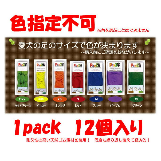 【割引クーポン配布中】ラバーブーツ S レッド...の紹介画像3