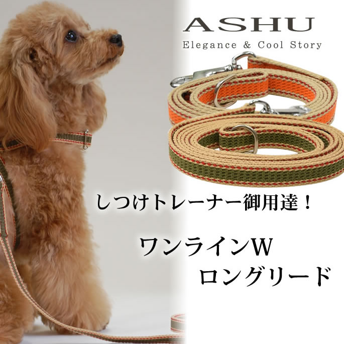 【割引クーポン配布中】ASHU「ワンラインWロ...の紹介画像2