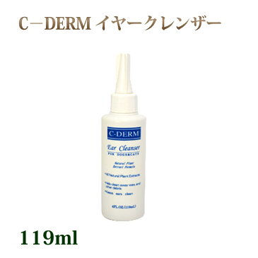 シーディーム C-DERM イヤークレンザー フラッシュ 119ml 犬・猫用スキンケア・耳のケア・お手入れ用品 ペット用品 ペットグッズ 犬用品 犬 いぬ イヌ 猫 ねこ わんこ ワンちゃん にゃんこ 通販 楽天 帝塚山ハウンドカム