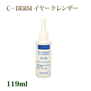 シーディーム C-DERM イヤークレンザー フラッシュ 119ml 犬・猫用スキンケア・耳のケア・お手入れ用品 ペット用品 ペットグッズ 犬用品 犬 いぬ イヌ 猫 ねこ わんこ ワンちゃん にゃんこ 通販 楽天　帝塚山ハウンドカム