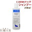 シーディーム C-DERM セラピー ドッグシャンプー 238ml 成犬用スキンケア・シャンプー・お手入れ用品 ペット用品 ペットグッズ 犬用品 犬 いぬ イヌ わんこ ワンちゃん シャンプー 通販 楽天　帝塚山ハウンドカム