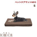 高反発マットレス 老犬用 ペットケアマットNEO　Sサイズ シニア犬　爽快潔リビング 高反発 床ずれ ヘルニア　老犬　高反発マットレス　床ずれ　ベッド