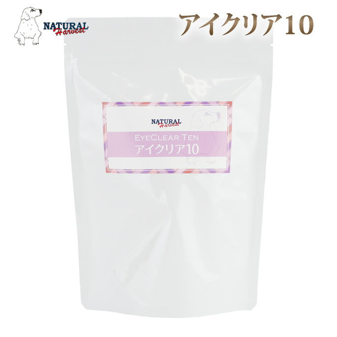 犬 サプリメント ナチュラルハーベスト アイクリア10/4g×30包入り【ブルーベリー 目 健康 サプリ ドッグフード イヌ ペットフード えさ エサ ペット ドックフード フード ケア 犬のサプリ 犬のサプリメント ASHU ドッグ 犬の餌 わんちゃん 犬のエサ 犬えさ 犬ごはん】