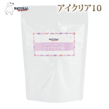 犬 サプリメント ナチュラルハーベスト アイクリア10/4g×35包入り【ブルーベリー 目 健康 サプリ ドッグフード イヌ ペットフード えさ エサ ペット ドックフード フード ケア 犬のサプリ 犬のサプリメント ASHU ドッグ 犬の餌 わんちゃん 犬のエサ 犬えさ 犬ごはん】