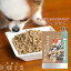 【送料無料】ホリスティッククッキング フィッシュ(天然旬の魚) 2kg (1kg×2袋) ドッグフード 国産 無添加 防腐剤不使用 ノンオイルコーティング 食いつき抜群 魚肉 小粒 老犬 子犬 成犬 プレミアムドッグフード タウリン 麹菌 ラクトフェリン