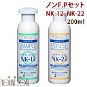 【割引クーポン配布中】ラファンシーズ ふんわり無香料・無着色セット 200ml ラファンシーズ犬用 アラファンシーズ ノミラファンシーズ 帝塚山ハウンドカム