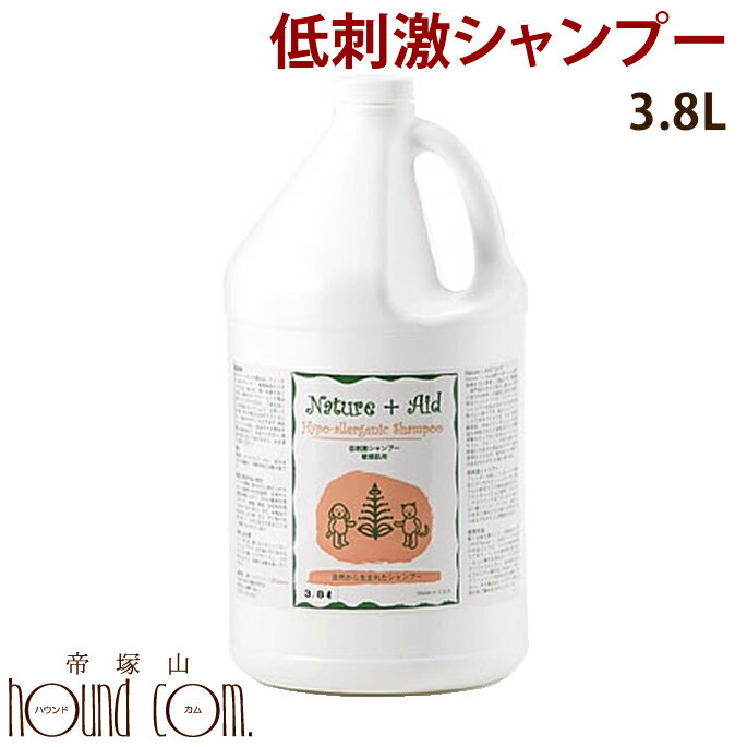 【送料無料】ネイチャーエイド 低刺激シャンプー 3.8L【犬用 シャンプー】【犬用シャンプー ナチュラル 自然派 無添加 ハーブ 天然 アロマ ペット お風呂 ドッグ ドック 犬のシャンプー シャンプー 無添加シャンプー グッズ ペット用品 イヌ ペットグッズ】