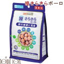 【割引クーポン配布中 】無添加おやつ 瞳きらきらボーロ