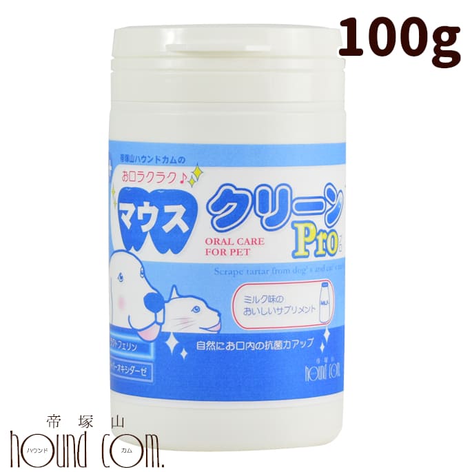 ※1　常温品と冷凍品混在時は11000円以上で送料無料 ※2　ただし在庫有りの商品に限る。土曜日は12時までとなります。 ■お支払方法について ■購入後も安心の返品・交換について ■送料やお届け目安について ■会社概要 お口ラクラク♪マウスクリーンPro お口ラクラク♪マウスクリーンPro 「お口ラクラク♪マウスクリーンPro」は、無添加・無着色の安心サプリメントです。 ラクトフェリンのちからで匂いをケア。 使い方はとっても簡単！いつもの食事に振りかけていただくだけで、簡単・お手軽にデンタルケアができます。また、食いつきバツグンのミルク味。 歯についている時間が長いほどおすすめ！粉末だけを手から食べさせてあげたり、おやつとして与えてあげるのもおすすめです！ 猫ちゃんにも安心してご使用頂けます。 美味しいミルク味！食いつきも納得のサプリメント お口ラクラク♪マウスクリーンPro　成分 ●内容量／100g　　 ●原材料 乳製品、米粉、乳糖、初乳、ミルクカルシウム、脱脂粉乳、ビフィズス菌培養代謝産物、デキストリン、ラクトフェリン、乳酸菌（フェシューム菌）、グルコースオキシダーゼ、ラクトパーオキシダーゼ、ブドウ糖、トレハロース、柿抽出エキス ●保証成分値 粗蛋白質 13.63％、粗脂肪 6.33％、粗繊維質 0.84％、粗灰分 7.48％、カロリー 329kcal/100g 　　 ●与え方 食後のご褒美として与えるか、おやつとして与えるのがベスト！食事にふりかけても問題ありません。 ●賞味期限 製造より1年間 ●保存方法 開封後は直射日光を避け、常温で保存してください。なるべく早く使い切ってください。 ●原産国／日本 ●販売業者名／（株）　TEL：06-6673-2112 ●区分／食品 ■その他口内のケアにお勧めのアイテム 口臭の原因となる歯石を除去するための用品 歯石取りペンチ　/　歯石取りスケーラー4,800円(税込) 12,960円(税込) 【重要】送料無料商品につきましては沖縄・北海道・離島は別途送料が発生いたします 4,040円(税込) 7,630円(税込)