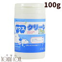 【割引クーポン配布中】猫用犬用 サプリ お口の匂い マウスクリーンPro100g 簡単 デンタルケア お口の匂いのサプリメント ラクトフェリン 犬の歯石 歯石ケ...