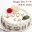 ڥåѥ Happy Day  6   淿 緿­  ץ쥼  Υ ե ѥե Ƹ  ڥå ѥ å   a0176