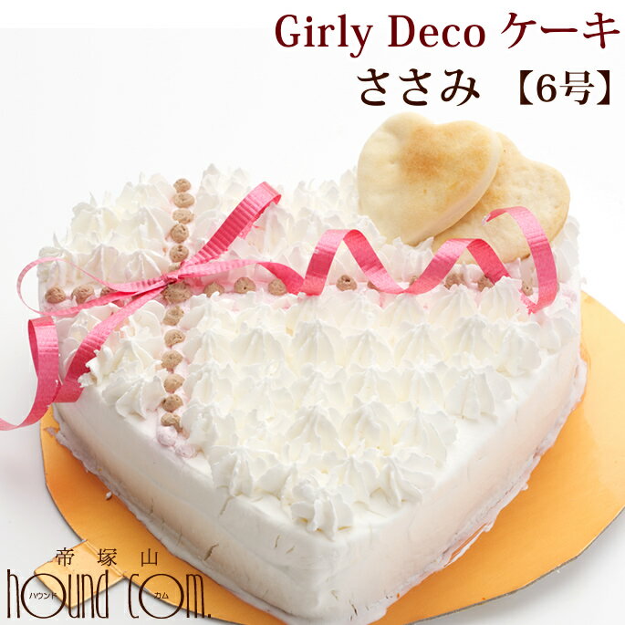 ѥ Girly Deco  6    Сǥa0184̵źáѡץ쥼ȡۡ...