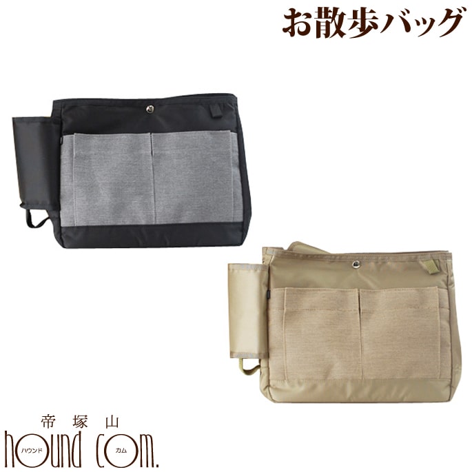 犬 お散歩バッグ NEW！ASHUユースフルバッグ ショルダー 肩掛け かばん 柴犬 チワワ プードル お出かけ 猫 にも あす楽