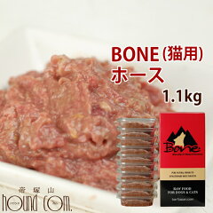 https://thumbnail.image.rakuten.co.jp/@0_mall/ashudog/cabinet/thumb_on2/cbone_ho11k_on.jpg