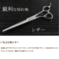 お取り寄せ トリミングのお得なハサミセット 本格なトリミングセットになります はさみ 犬猫用品 トリミングハサミセット ハサミ5丁 ノミ取りコーム シザーケース コーム セーム革 ペット用お手入れ用品 ハウンドカム食堂 トリミング シザー ハサミ はさみ 食堂 お取り寄せ トリミングのお得なハサミセット 本格なトリミングセットになります はさみ 犬猫用品 トリミングハサミセット ハサミ5丁 ノミ取りコーム シザーケース コーム セーム革 ペット用お手入れ用品 ハウンドカム食堂 トリミング シザー ハサミ はさみ 食堂