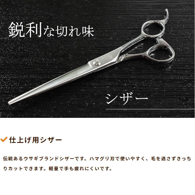 お取り寄せ トリミングのお得なハサミセット 本格なトリミングセットになります はさみ 犬猫用品 トリミングハサミセット ハサミ5丁 ノミ取りコーム シザーケース コーム セーム革 ペット用お手入れ用品 ハウンドカム食堂 トリミング シザー ハサミ はさみ 食堂