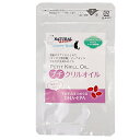 【ポイント5倍】ナチュラルハーベスト プチクリルオイル 150粒入り 無臭タイプ 犬 サプリメント オイル オメガ3 犬 オメガ3 ペット用品 ペットグッズ 犬 用品 ハーベスト ケア 犬のサプリ 犬のグッズ ペットのサプリ 犬のサプリメント ネコ ねこ 帝塚山ハウンドカム