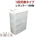【割引クーポン配布中】ペットシーツ薄型レギュラーサイズ 180枚入 使い切りで業務用にもおすすめ 愛犬 トイレ ペットシート 犬用 犬のトイレ 犬用品 トイレシ...