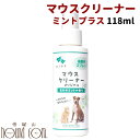 ペットキスマウスクリーナー ミントプラス118ml 犬(4)